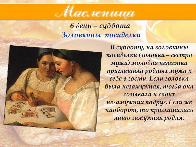 andrejjizdiber1's tweet photo. Масленица в 2019 году будет не в феврале, а в марте с 4 по 10 число

Масленицу жители России в 2019 году будут отмечать не в феврале, а в начале марта. Точная дата: с 4 по 10 марта. Этот праздник – один из самых любимых в стране. В современном мире сохр...
https://t.co/1PidI8YOrV https://t.co/hsAmUmgBgU