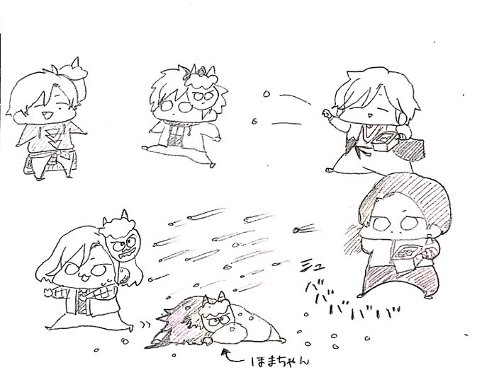 ガイさんの全力の豆まき? 