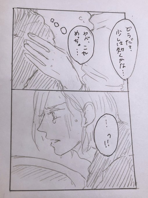 て ふ て ふさん の最近のツイート 3 Whotwi グラフィカルtwitter分析