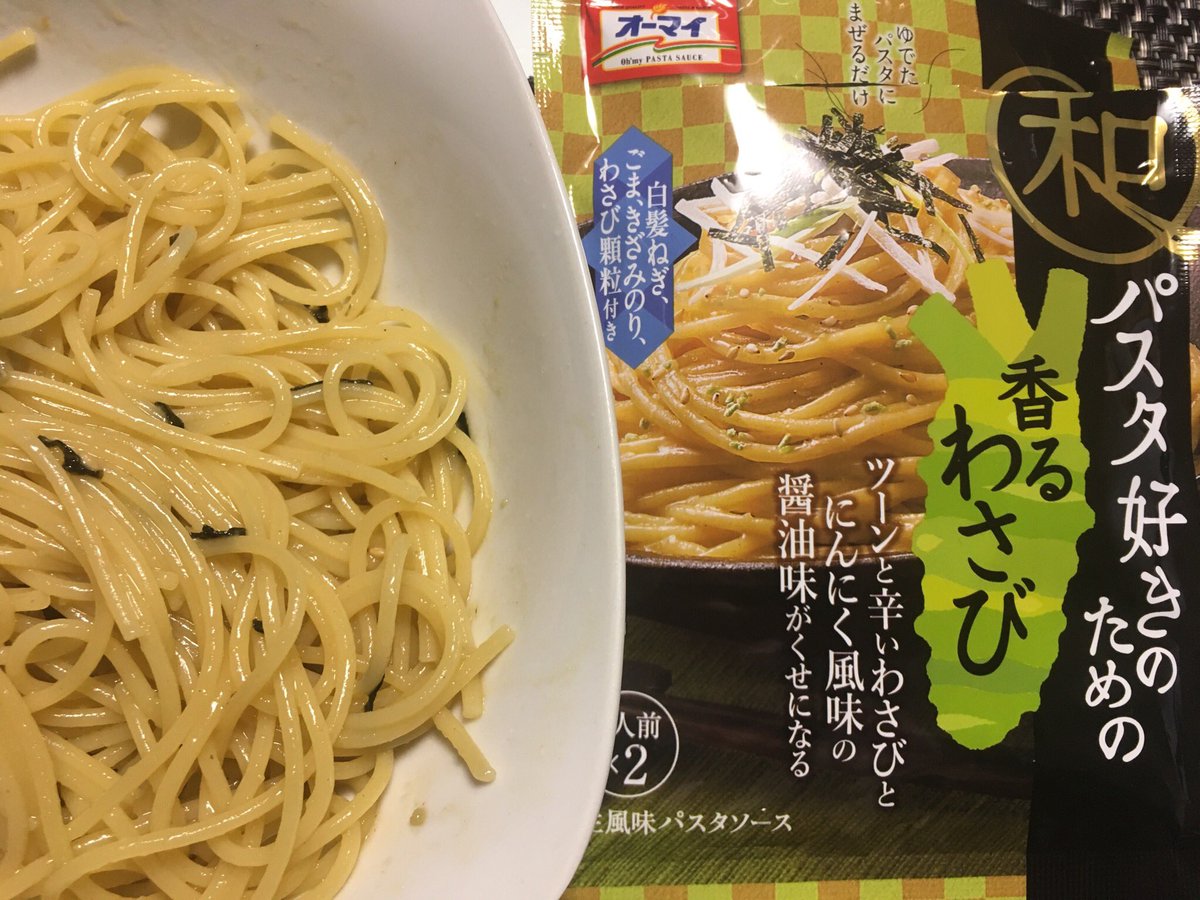大胡あすか S B アンチョビオリーブ 封切り後からアンチョビの香りが漂う 油少なめのサラッとしたソースには 2mm前後のアンチョビ オリーブの風味はあまり感じないものの アンチョビの味とレモンの香りは良く食欲をそそる トッピングのパセリと 大胡あすか S B アンチョビオリーブ 封切り後からアンチョビの香りが漂う 油少なめのサラッとしたソースには 2mm前後のアンチョビ オリーブの風味はあまり感じないものの アンチョビの味とレモンの香りは良く食欲をそそる トッピングのパセリと