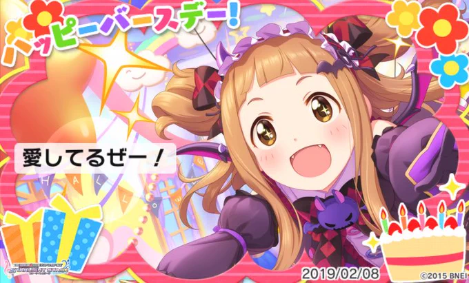 #市原仁奈誕生祭2019おたおめー!!!恒常に限定と実は1番お金を費やしている仁奈ちゃん…初めのうちは寂しさを抱えてたけど活動するうちに人の寂しさも吹き飛ばしちゃうくらい明るく笑えるようになった、強い仁奈ちゃんが大好きだよ!!いつかきらりんと同じユニットで活躍してほしい(๑ᴗ๑) 