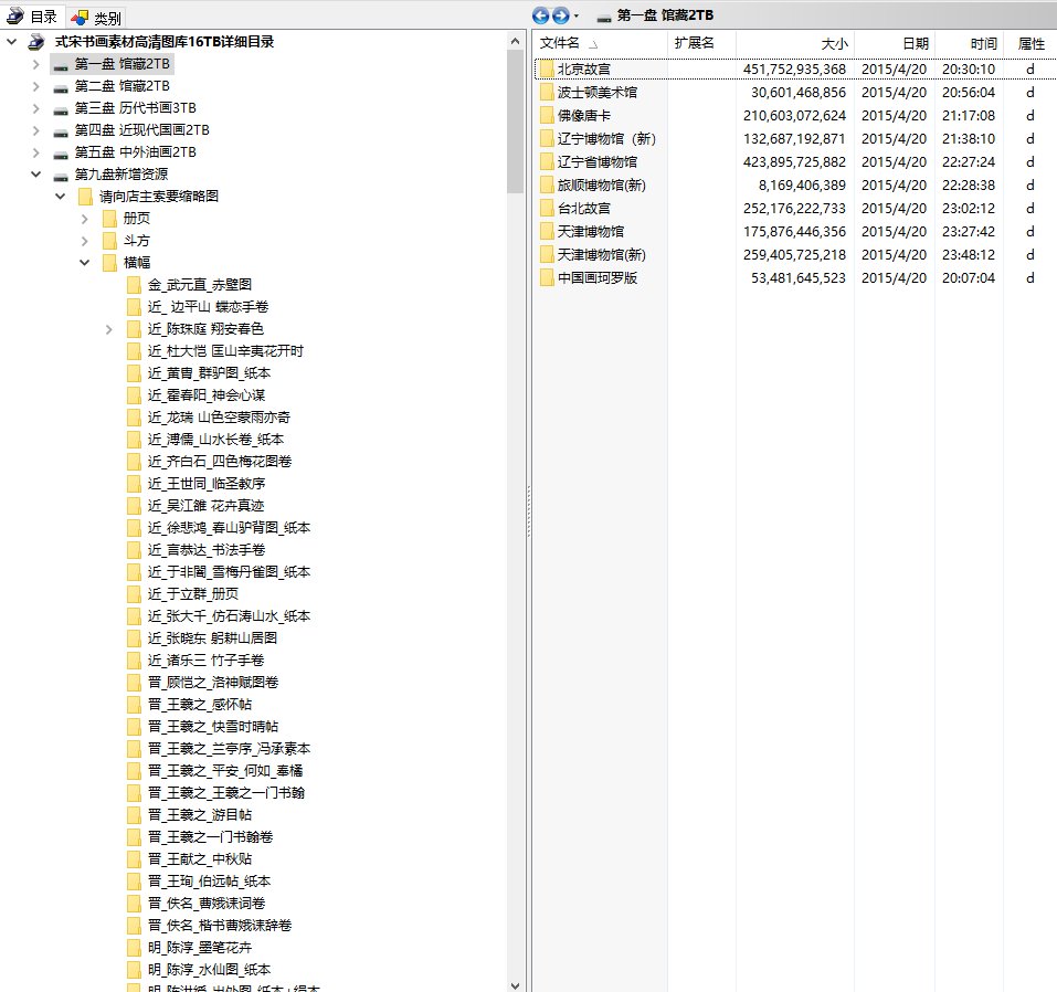 Brianlee Cn Europa Twitter