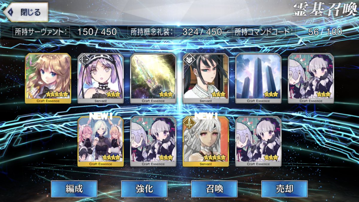 ガルタニャン🪽 tweet media