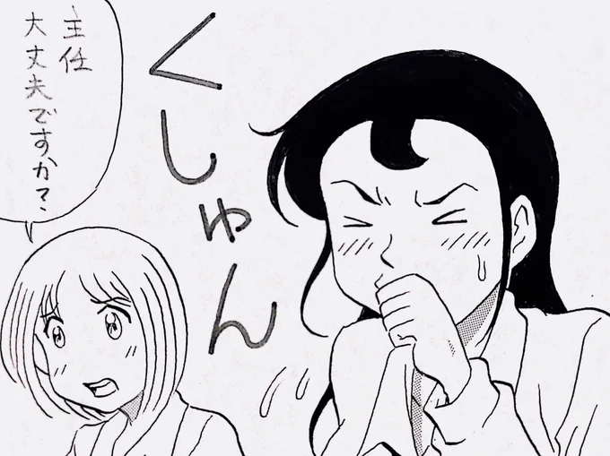 4コマ漫画を描いてます😊

4コマgram⬇️(まとめて読めますのでよかったら見て下さい)
https://t.co/zPLobUbO4z

#4コマ
#4コマgram
#漫画
#マンガ
#お笑い
#女子
#風邪
#インフルエンザ

「なんでそう思った?」 