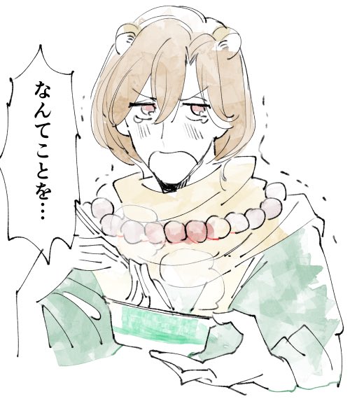 ともぐいだよ… 