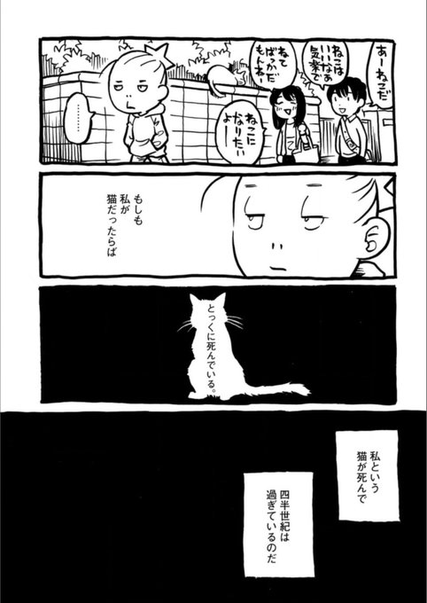 中野 Pisiinu さんのマンガ一覧 106ページ ツイコミ 仮 中野 Pisiinu さんのマンガ一覧 106ページ ツイコミ 仮