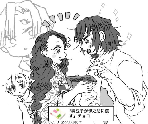 ありがとうございます🍫 