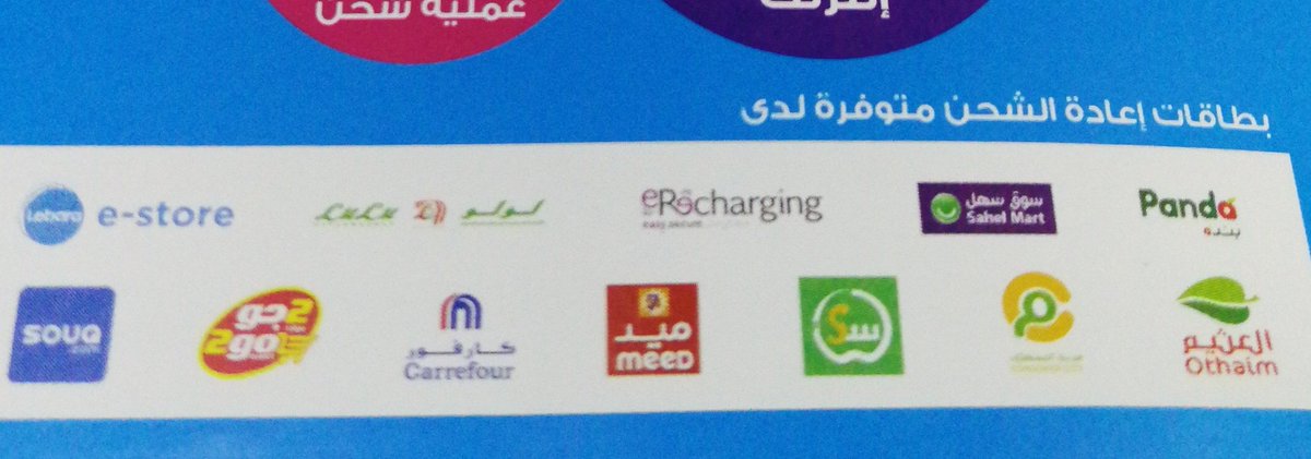 ليبارا tweet media