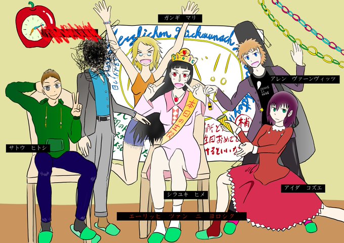 エーリッヒのtwitterイラスト検索結果 古い順