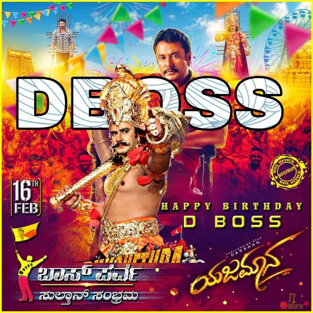 NikhilgayakwadD's tweet photo. #bossparvacommondp https://t.co/5Ob07RS1E4