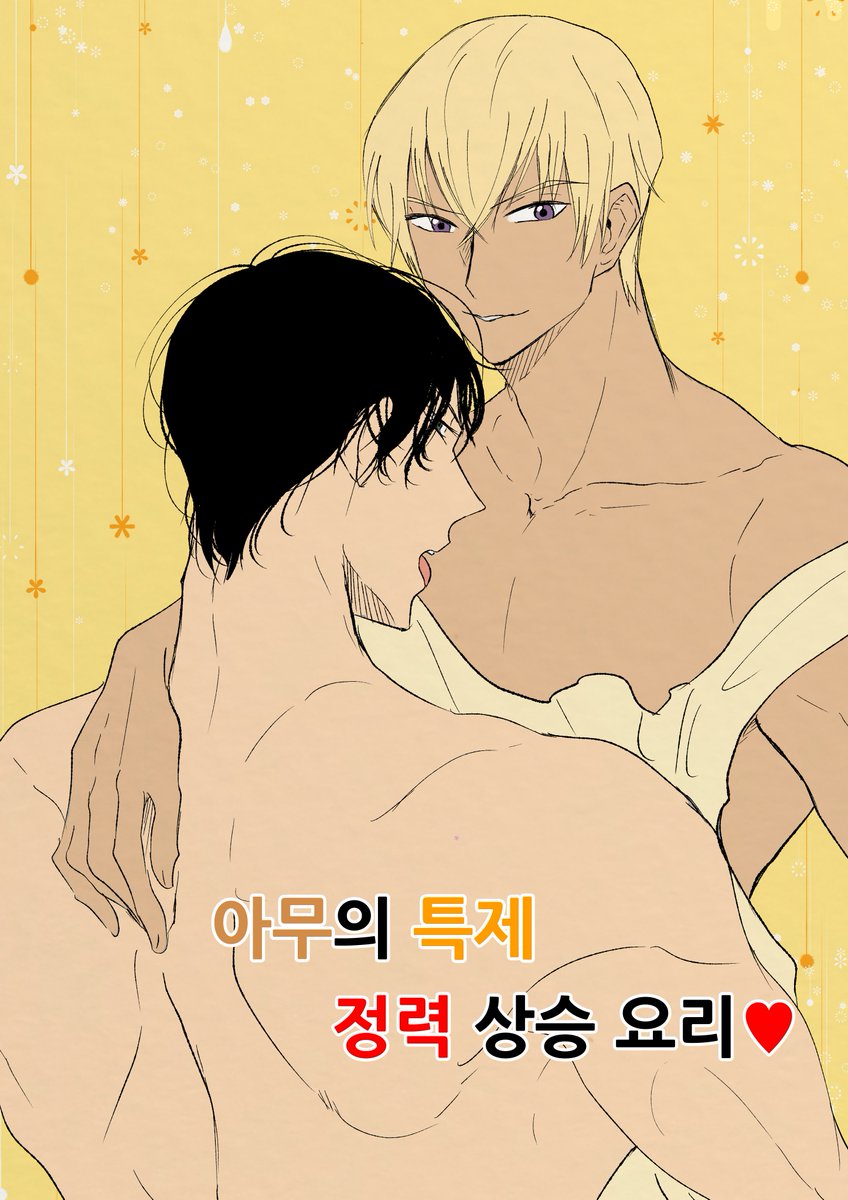 코난 동인지 - Best adult videos and photos