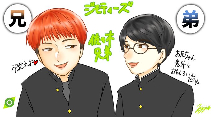 ジモティーズのtwitterイラスト検索結果 古い順 ジモティーズのtwitterイラスト検索結果 古い順