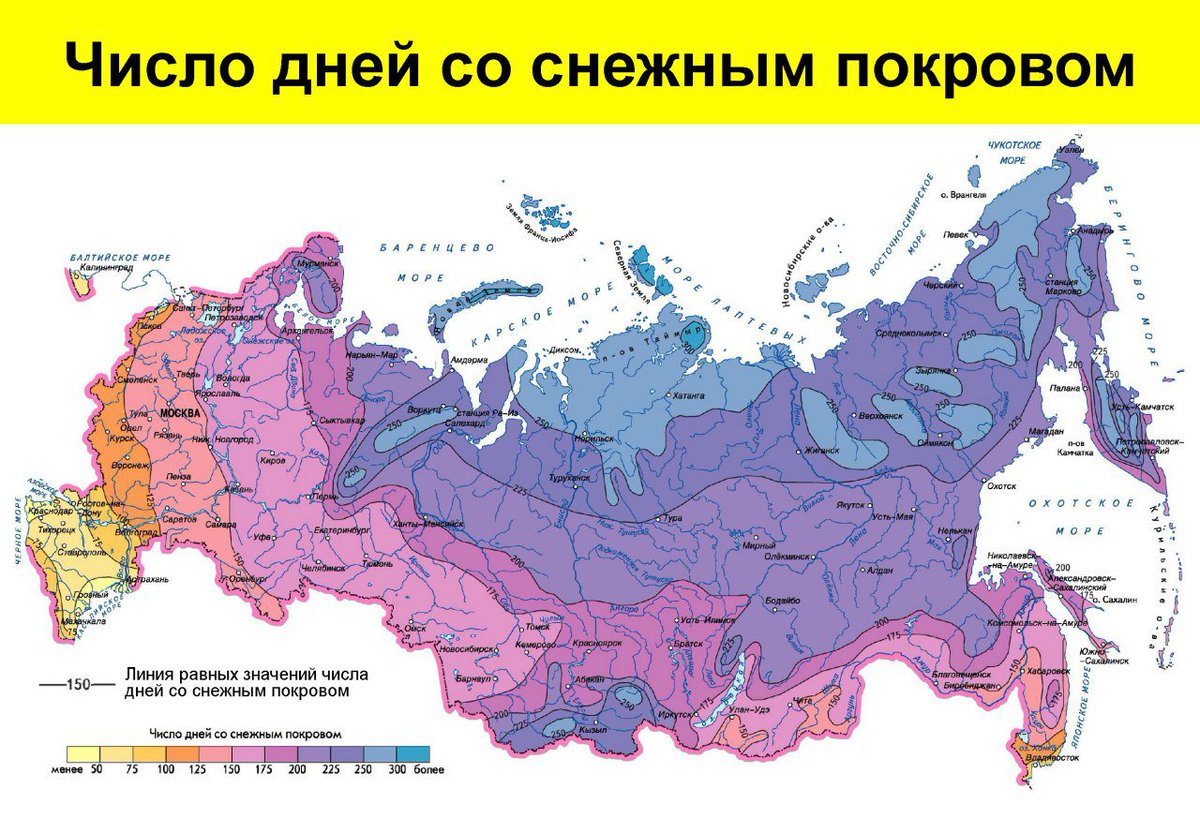 Какой город находится на уровне моря