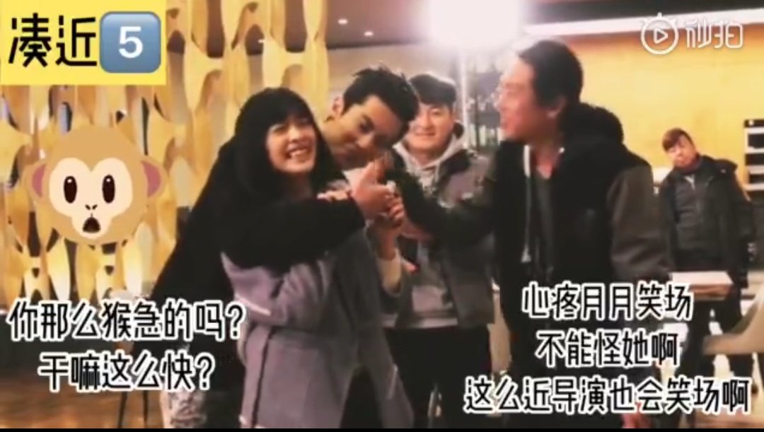 PD: 'not so fast, not so close, what's the rush' Rush… of hormones, u've been there PD. Tried and true 90s of pervie auntie madgrinning at times just nodz to their mgr pervie auntie madgrinning + WHD flirting w eyes constantly sparkling on her, smilin at her.  #DiYue  #DyShen