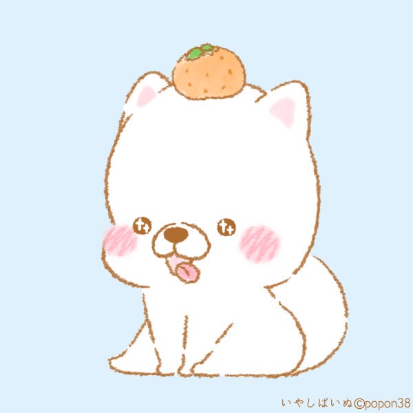 いやしばいぬのtwitterイラスト検索結果 古い順 いやしばいぬのtwitterイラスト検索結果 古い順
