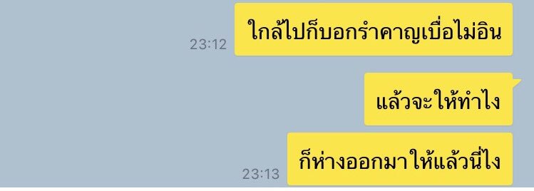 สัตวะ tweet media