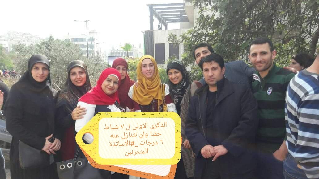 Fatima Saleh (FatimaS25931014) Twitter