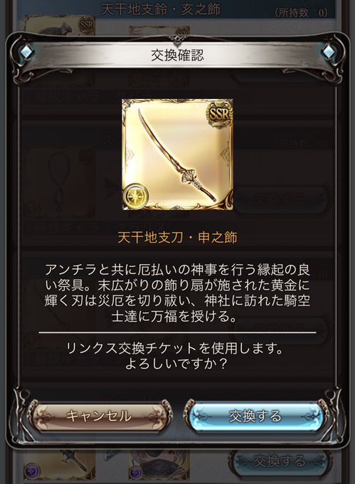 クビラのtwitterイラスト検索結果 古い順