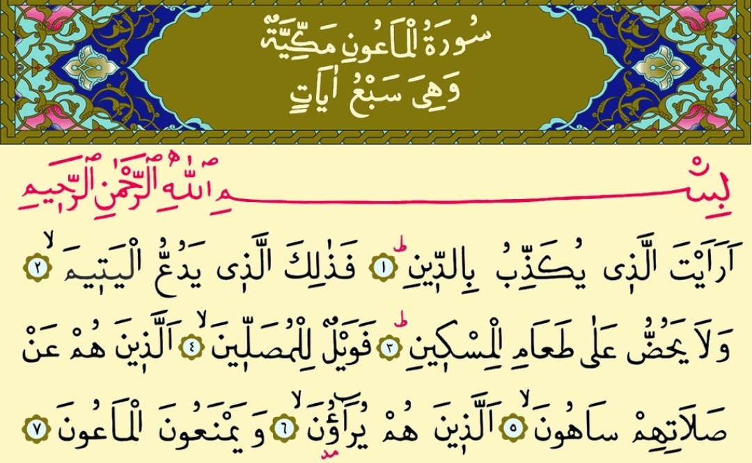 Ey Asik I Dildade Can Allah Canan Allah Lyrics And Music By Sezai Dede Arranged By Ibomoonday