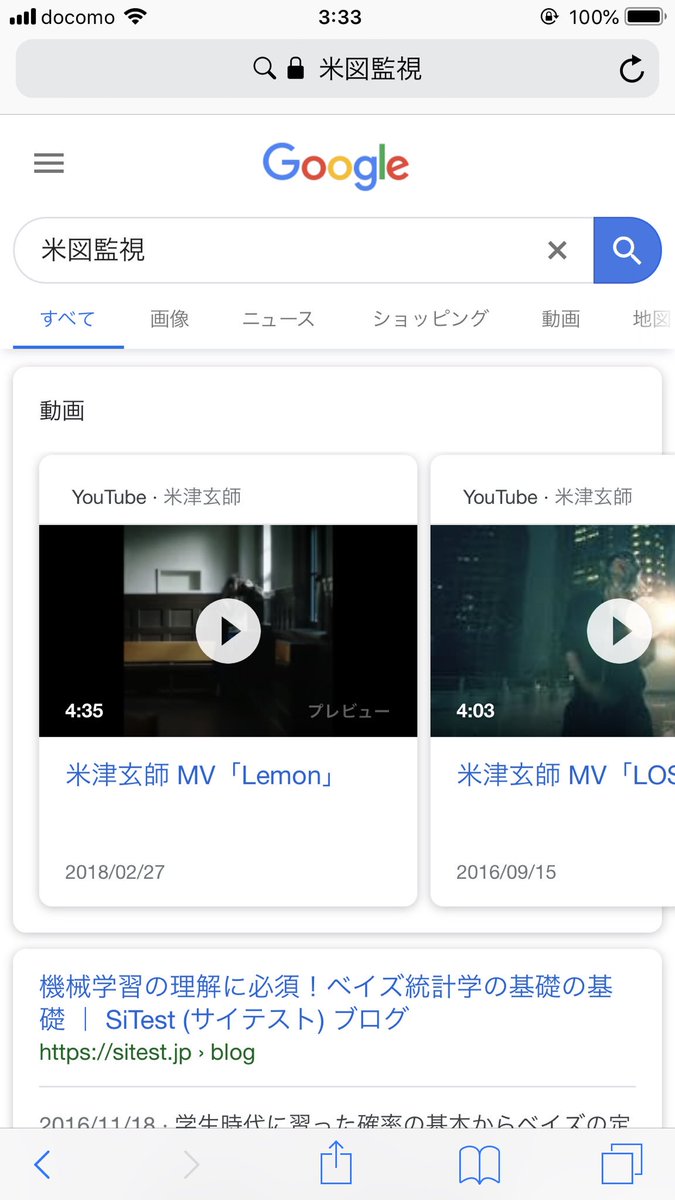 よねよねげんまい」「こめづがんす」アレでもいけたコレでもいける