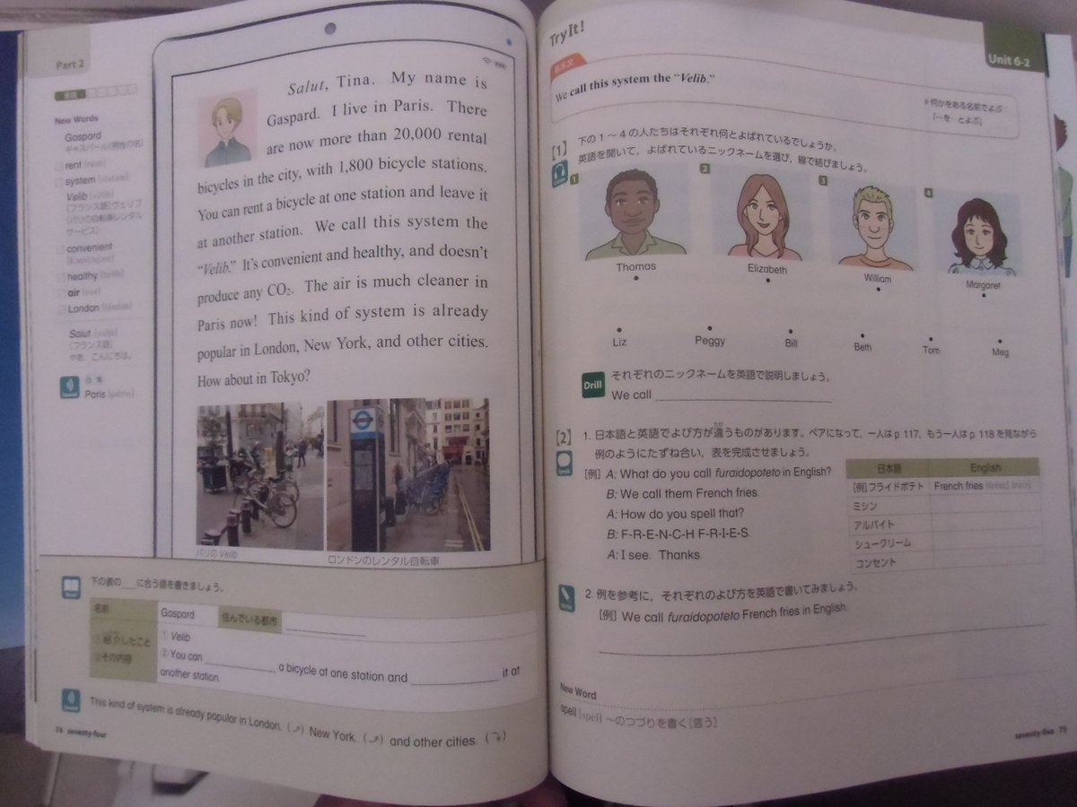 Uroak Miku 112 それで 坊ちゃん は夏目漱石によって書かれた有名なお話である を Botchan Is A Famous Story Which Was Written By Natsume Soseki とそのまま英文化してしまって英語ネイティヴから Botchan Is A Famous Story It Was Written Uroak Miku 112 それで 坊ちゃん は夏目漱石によって書かれた有名なお話である を Botchan Is A Famous Story Which Was Written By Natsume Soseki とそのまま英文化してしまって英語ネイティヴから Botchan Is A Famous Story It Was Written