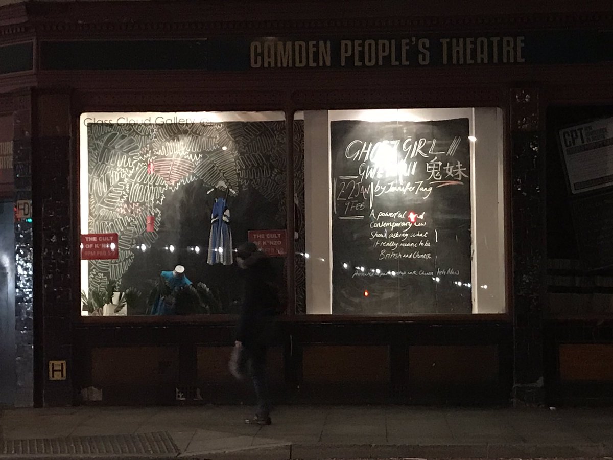 If you come to see the #cultofkenzo at @CamdenPT tonight , tomorrow or Saturday when it closes, take a look in your way in or out, at the window displays outside, one of which (I wonβt tell which one) ties into the narrative of the show xxx