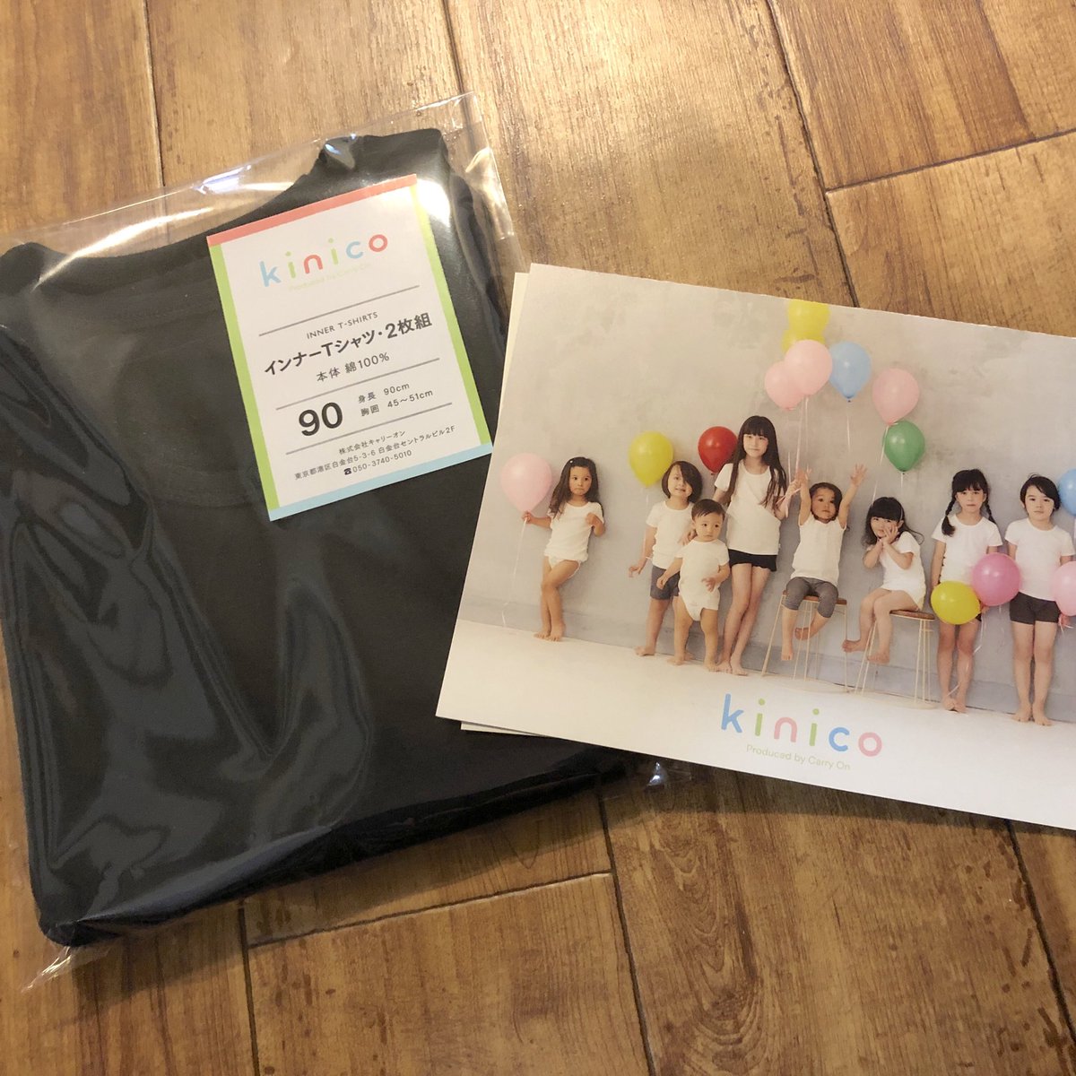 キニコさんのキッズインナーをお試し出来る機会をいただいたのですが、とっても生地が柔らかく伸縮性も抜群でサラッと着せられました♪うちは90を着せてるのですが、これだけ伸びれば長く着られそう!お気に入りです!
#キニコ #kinico