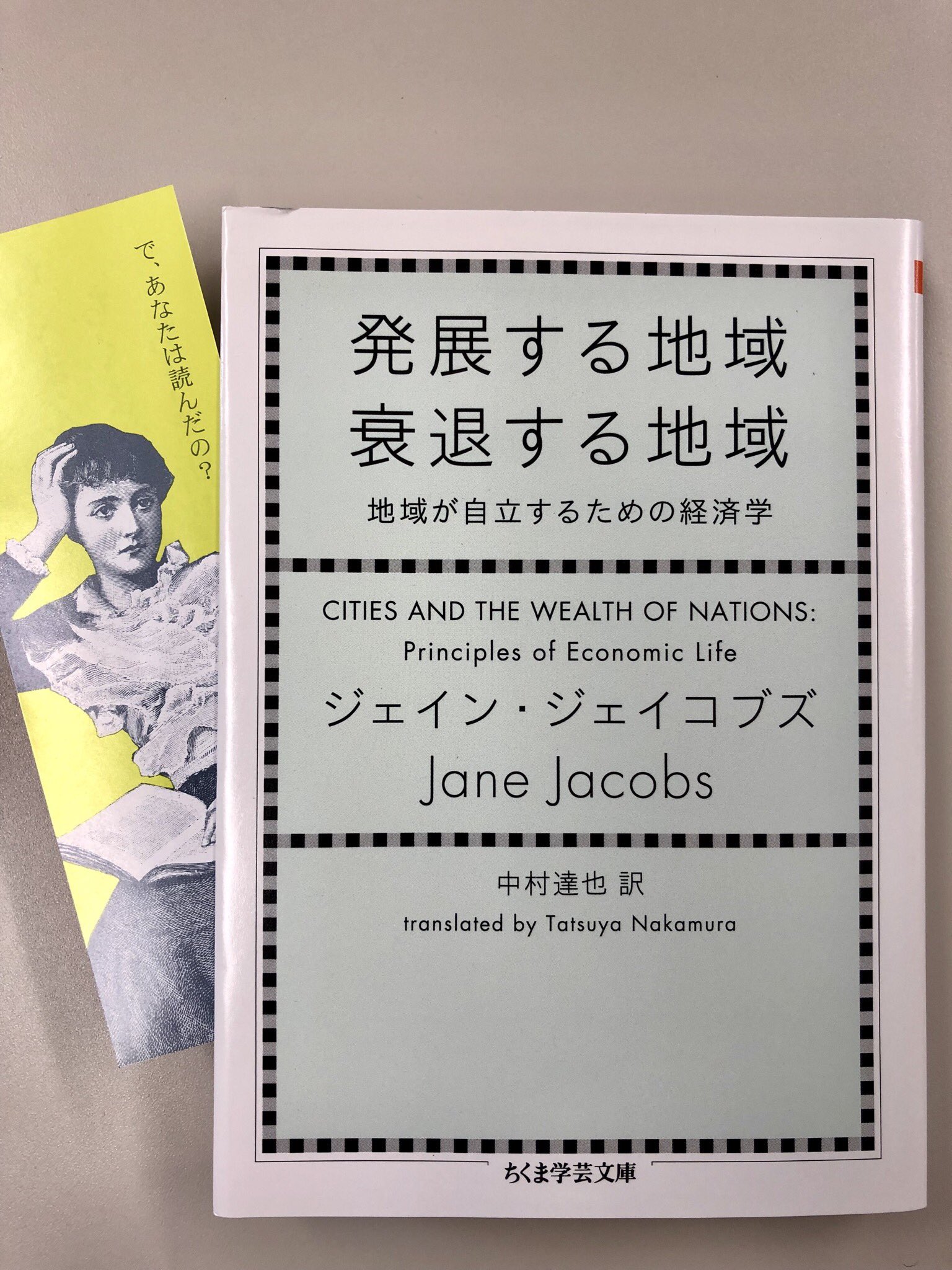 書き込み無し⭐実感の基礎解析　問題の完全解説　聖文社　松尾吉知　実感シリーズ 本 書き込み無し⭐実感の基礎解析 問題の完全解説 聖文社 松尾吉知