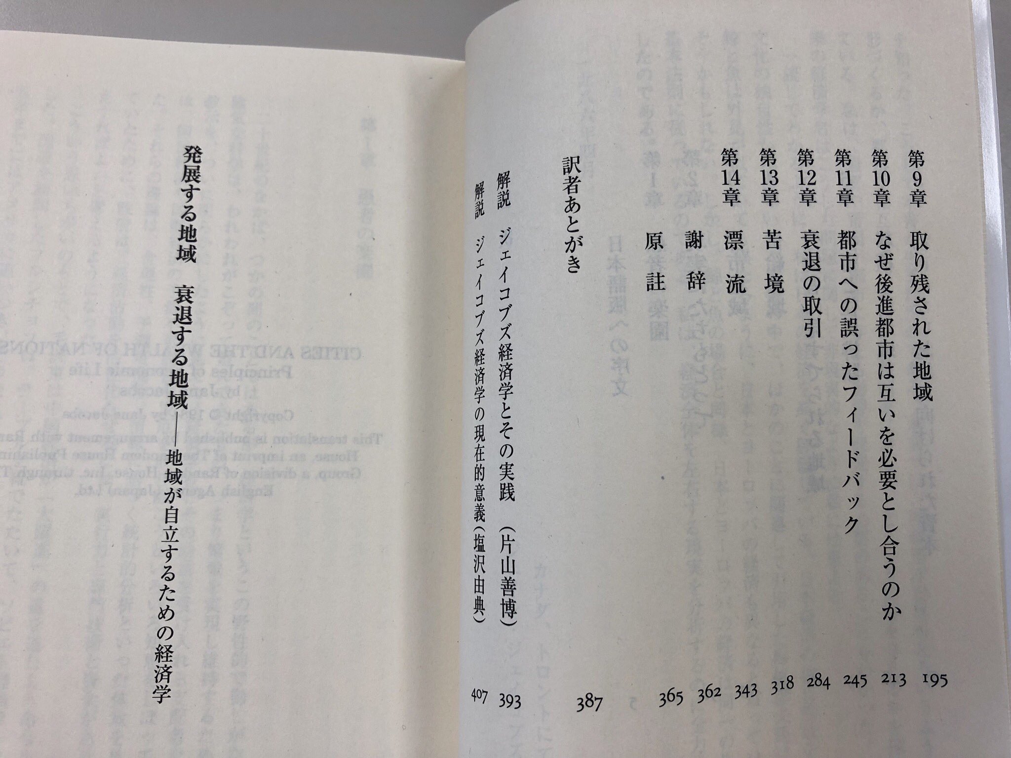 筑摩書房 on X: 