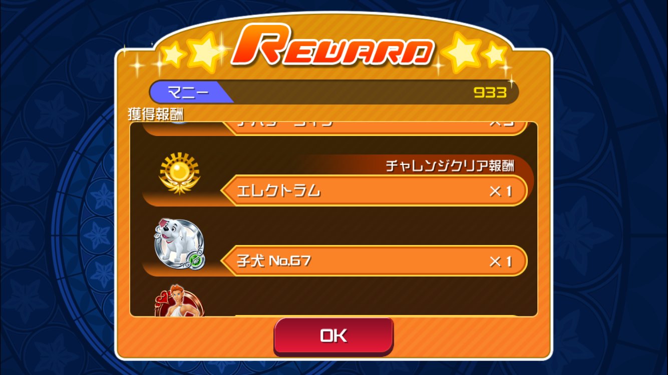 Giselle ゲーム時間欲しい 子犬no 67出た プラウド133から 最後の1匹 探してて情報もなく途方にくれてたの これで101匹わんちゃんメダル完成できる Khux 101匹わんちゃん No67 Giselle ゲーム時間欲しい 子犬no 67出た プラウド133から 最後の1匹 探してて情報もなく途方にくれてたの これで101匹わんちゃんメダル完成できる Khux 101匹わんちゃん No67
