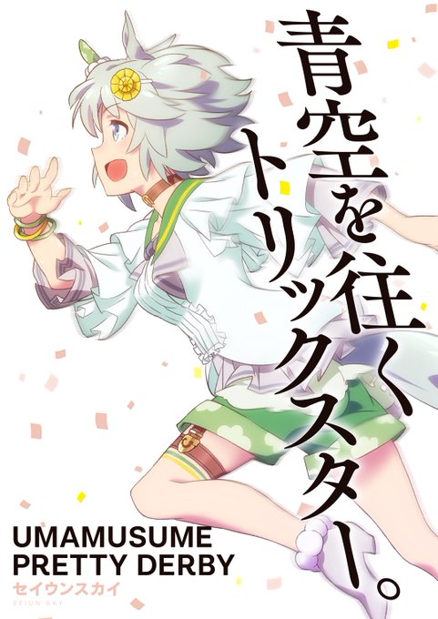 Bsiwitchさんのイラストまとめ