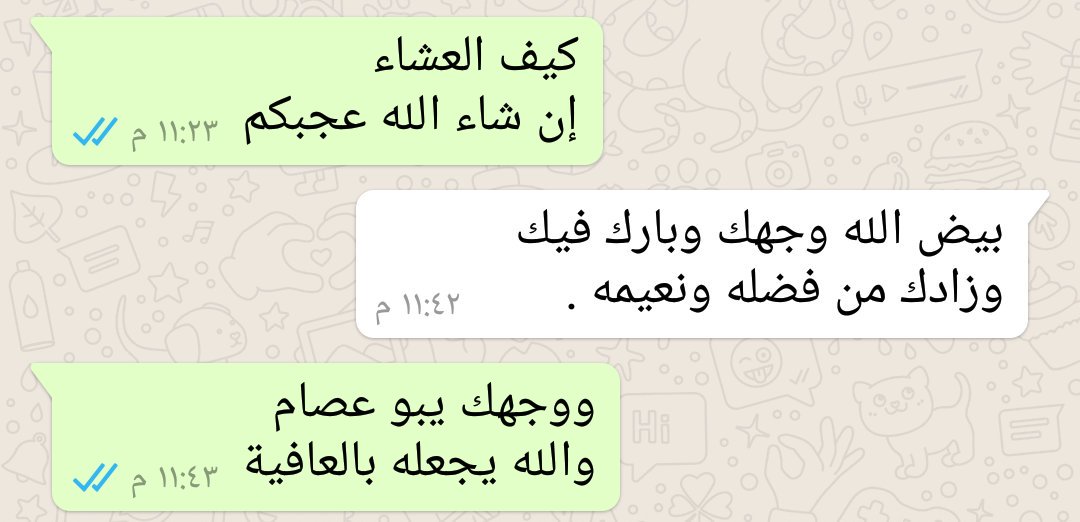 حنيذ تيس بالمرخ مع رز في التنور على صحنين