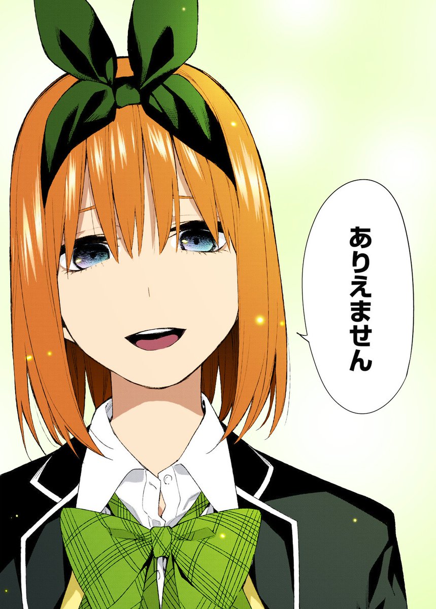 Dudesvd 中野四葉 五等分の花嫁 Dudesvd 中野四葉 五等分の花嫁