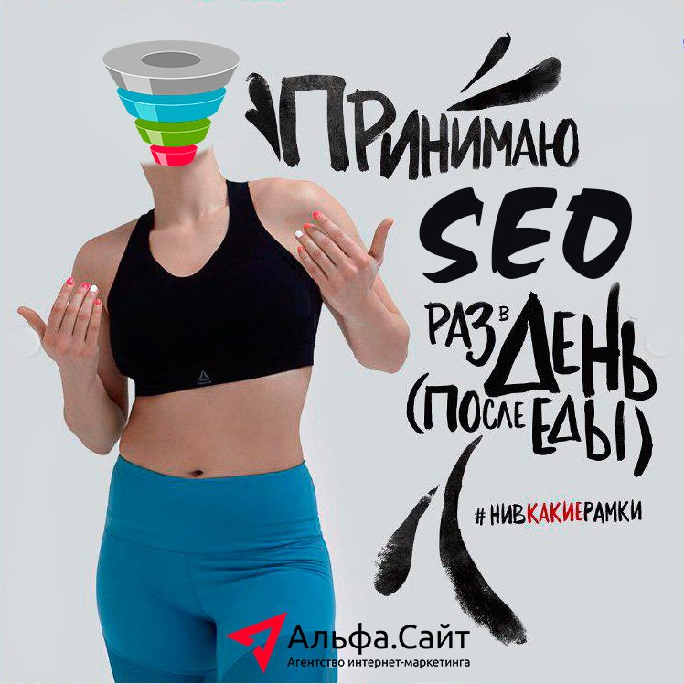 На фоне хайпа вокруг #Reebok расчехлил фотошоп и вот. 
Все-таки не зря я батя ситуативного маркетинга и руководитель агентства #1вГалактике. А, да: #нивкакиерамки