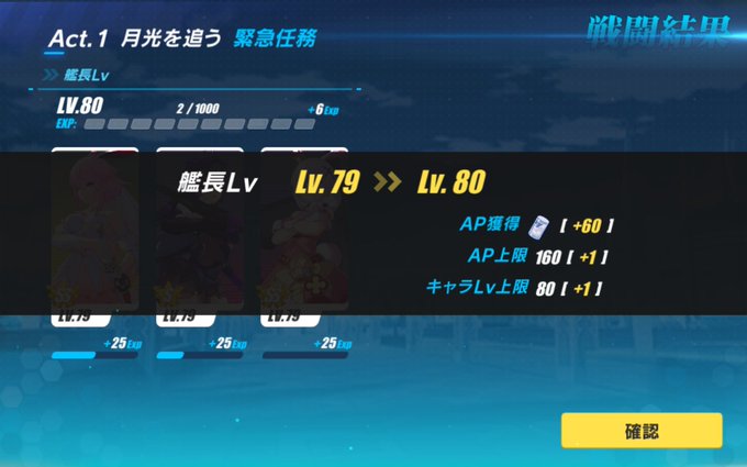 崩壊3rd艦長履歴書のtwitterイラスト検索結果 古い順