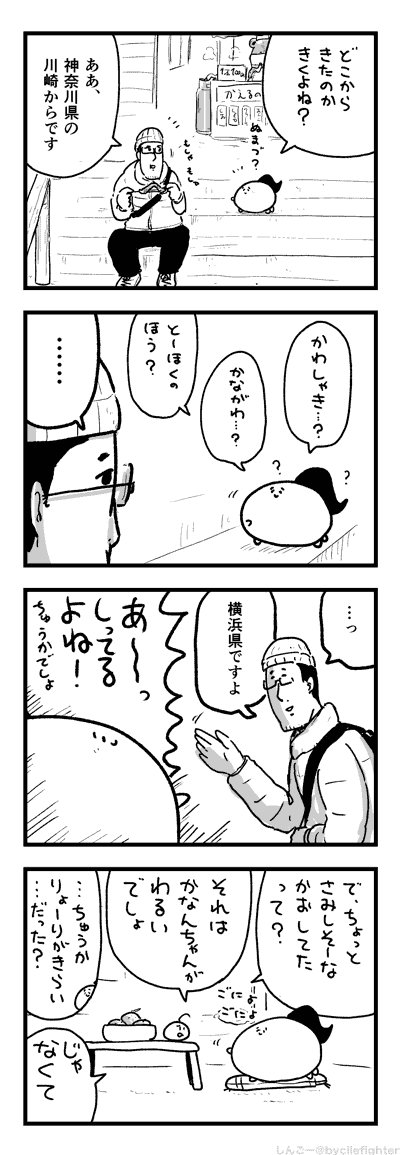 ちりによわいまちゅうら 