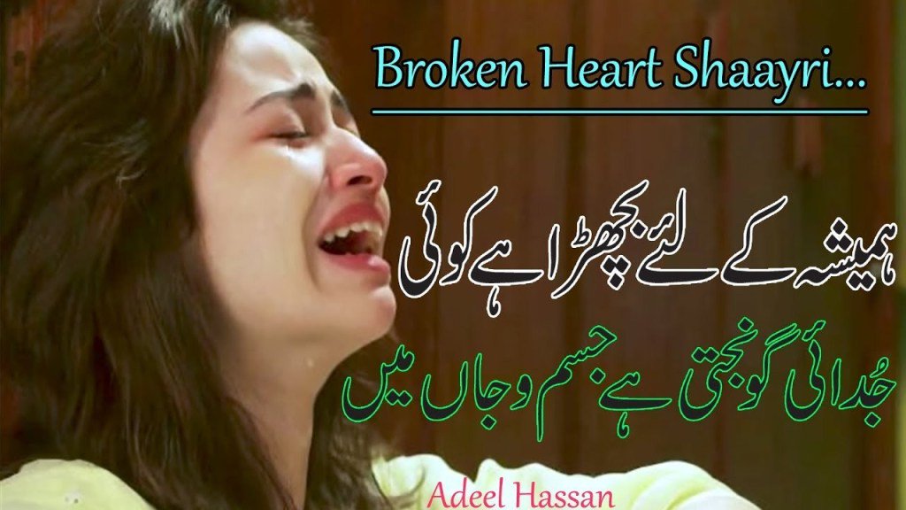 Urdupoetry On Twitter 2 Line Heart Touching Urdu Poetry Sad Urdu 2 Line Shayri Two Line Urdu Poetry Urdu Poetry Https T Co Hkvcoadl2v heart touching urdu poetry sad urdu