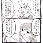 また謎理論w悪口ってどっからどこまでが悪口なのw
