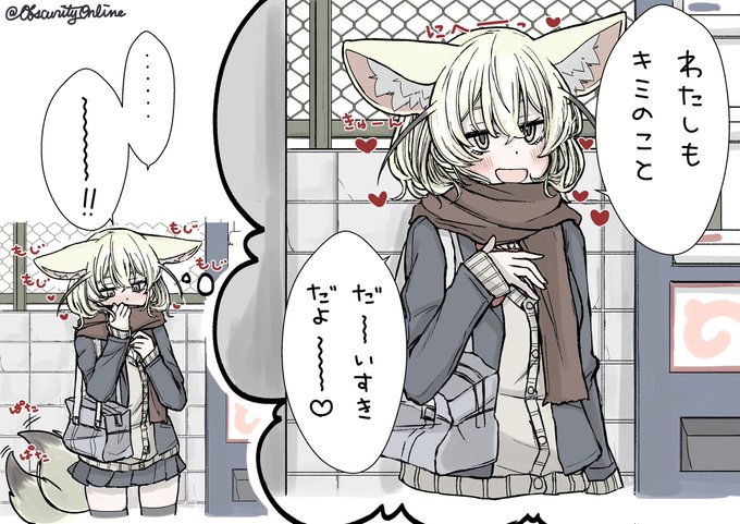 もう少し素直なわたしになれるまで

#dibujo 