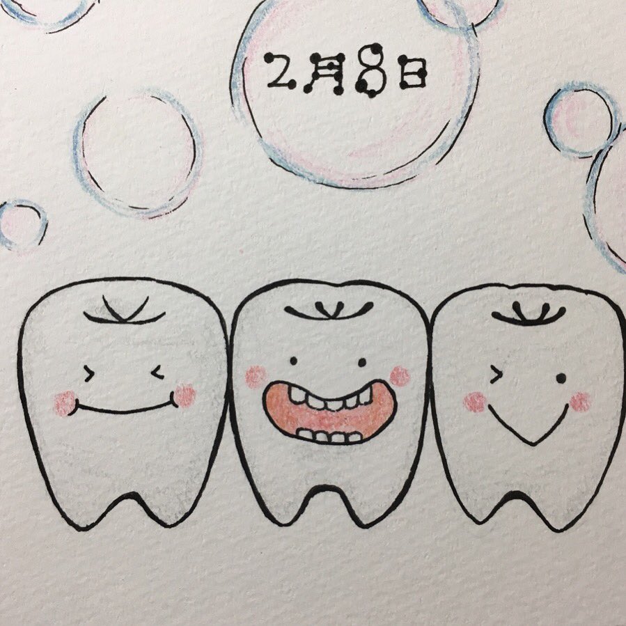 日めくり 手書きイラストレーター Twitter પર 19年2月8日 歯の日 イラスト 色鉛筆 Tooth