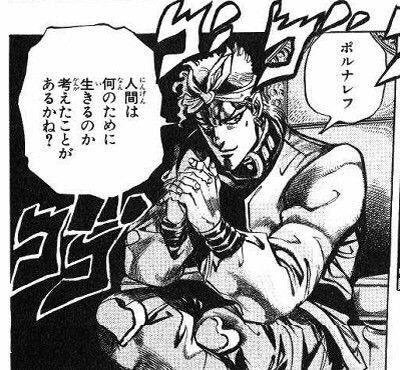 ジョジョ タグが付いているマンガ一覧 古い順 274ページ ツイコミ 仮