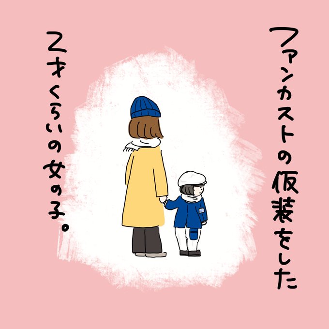 夢の国のtwitterイラスト検索結果