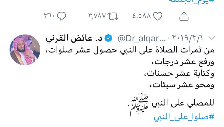 أم فهد (@twfa122) on Twitter photo 