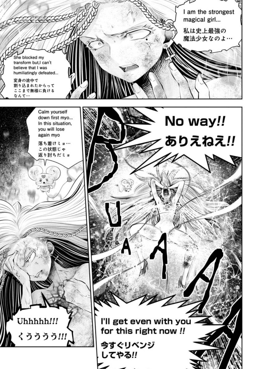 くらげバンチ 公式 間違った子を魔法少女にしてしまった 57話本日更新です 変身中に倒されたアナベルの巨乳の秘密が明らかに そして謎の新キャラも登場し 物語は新章に突入 お楽しみください T Co Uos878lmuh 間違った子を魔法少女にし くらげバンチ 公式 間違った子を魔法少女にしてしまった 57話本日更新です 変身中に倒されたアナベルの巨乳の秘密が明らかに そして謎の新キャラも登場し 物語は新章に突入 お楽しみください T Co Uos878lmuh 間違った子を魔法少女にし