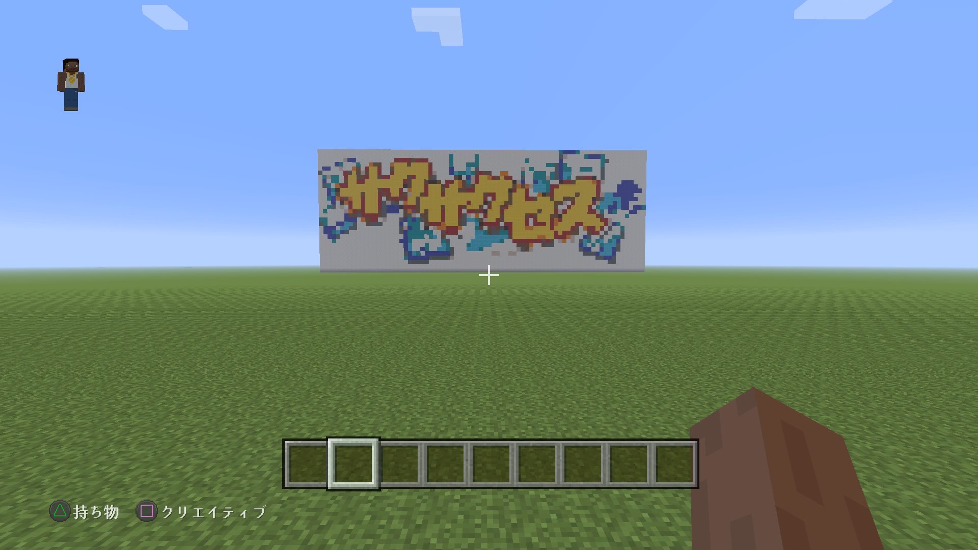 マインクラフトドット絵 Twitter
