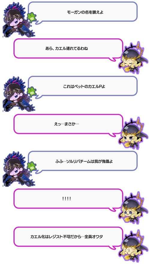 sr_ac_official's tweet photo. 【勝手にはじりばっ!!】

#ソルリバ #はじりばっ https://t.co/FwVKwDniUw