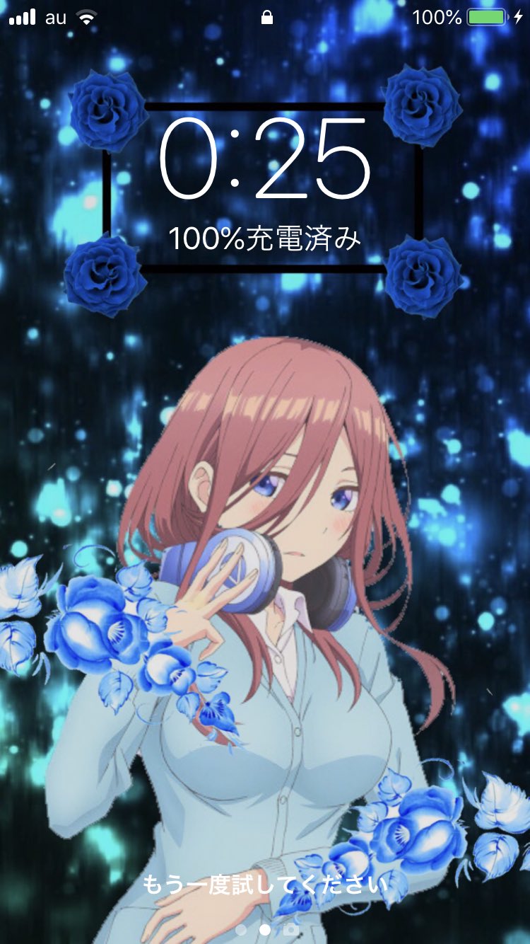 五等分の花嫁の一花推しの人と感情を共有したい。 - 歓喜天倶楽部