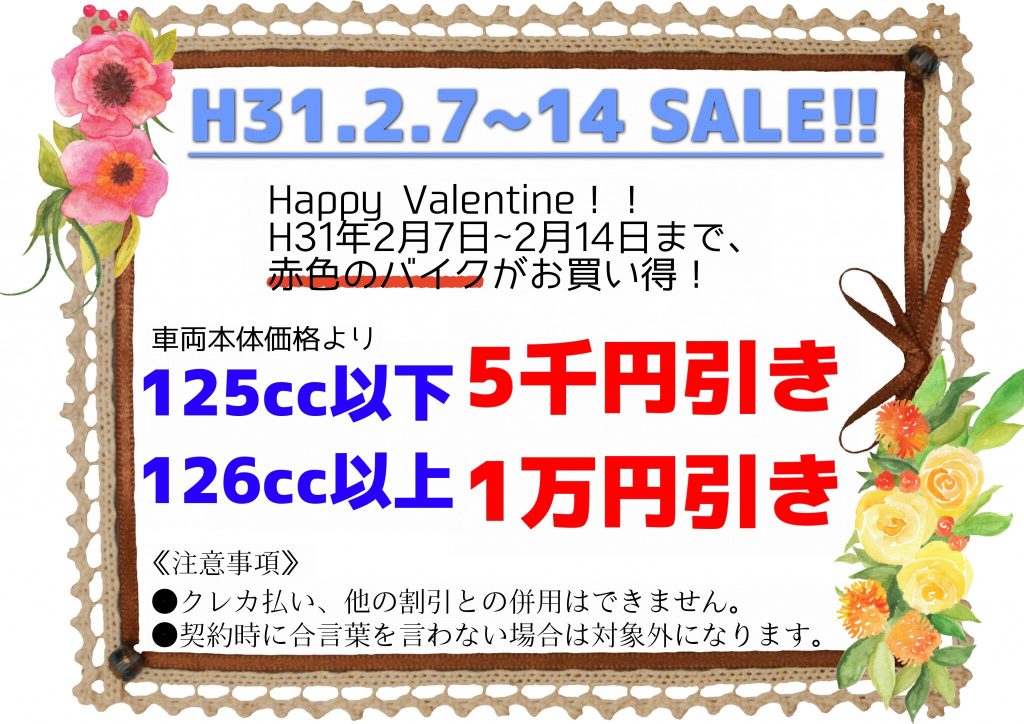 ライダーズポイントfeel Feel Amagasaki Twitter