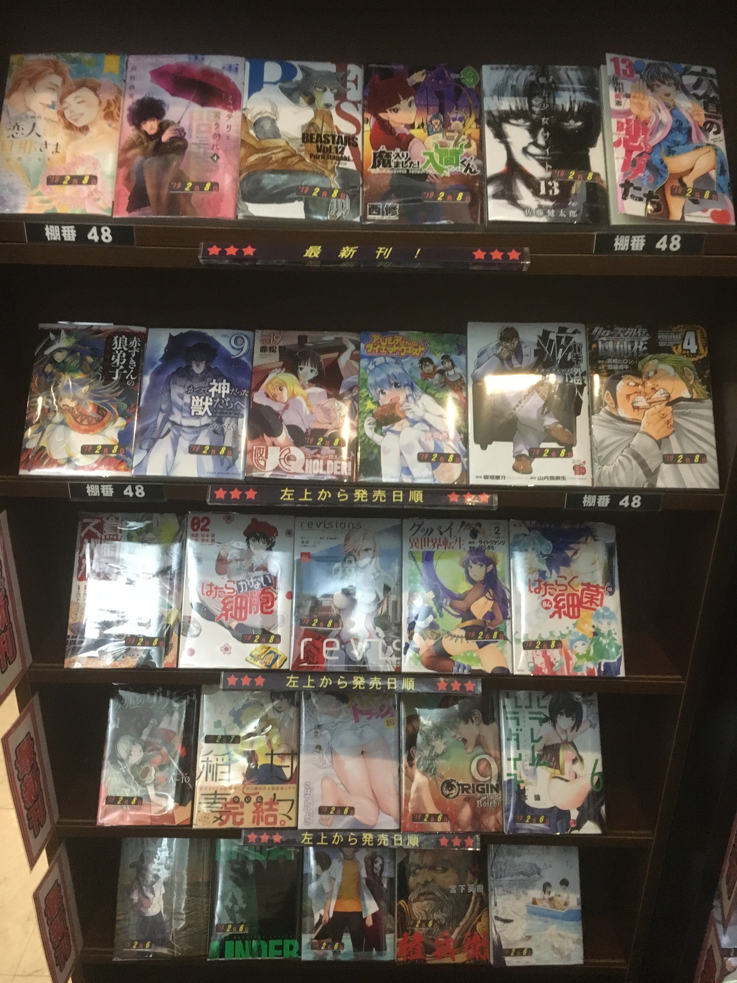 自遊空間 武蔵小金井店 Musako Jiqoo Twitter