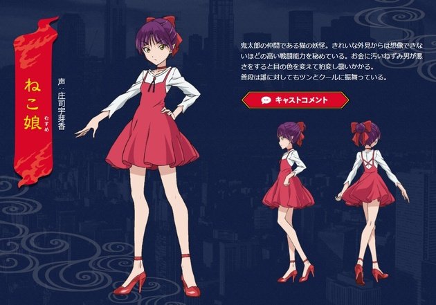 注目 画像ツイート 妖怪人間ベム 10ページ目 アニメレーダー